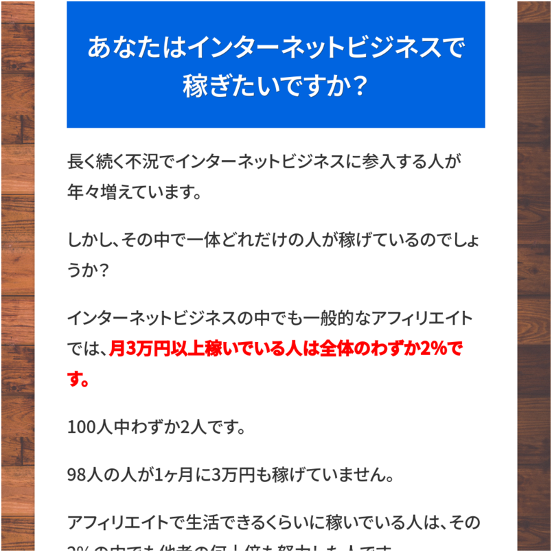 リセールライトビジネス豪華特典付きパック