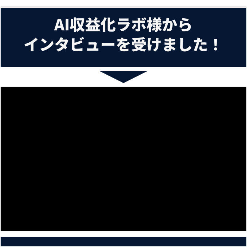 AI記事作成自動化ツール「リサライド」（通常版）