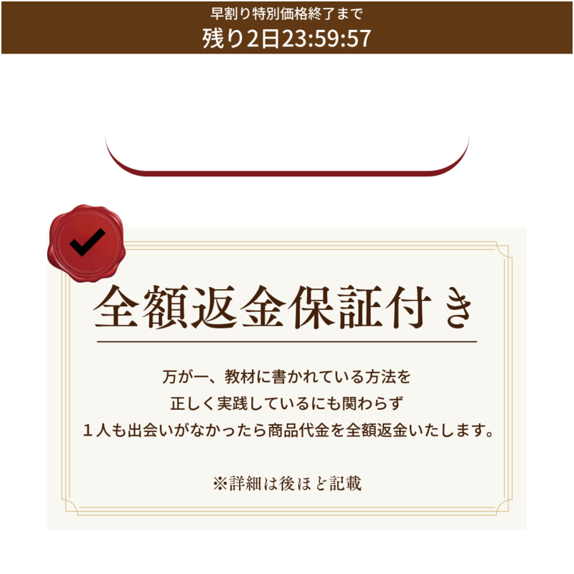 【全体公開】性交成功３段式ブラックホール(わずか３つのステップで気になってた可愛い子をお持ち帰りするトーク術)