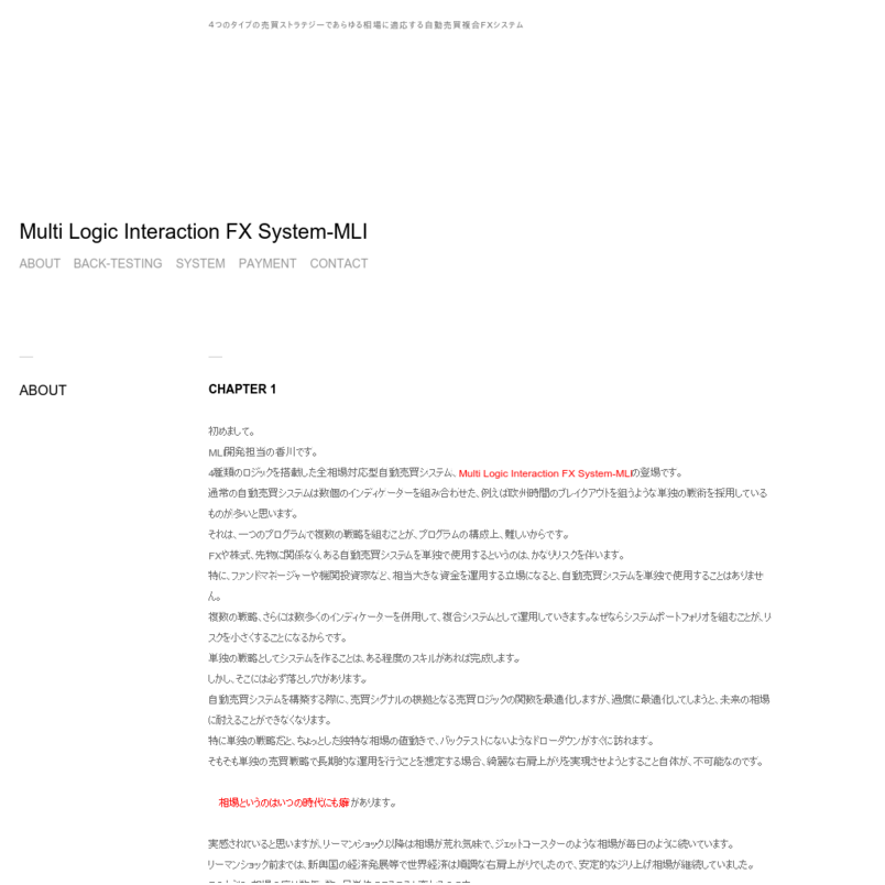 Multi Logic Interaction FX System-MLI