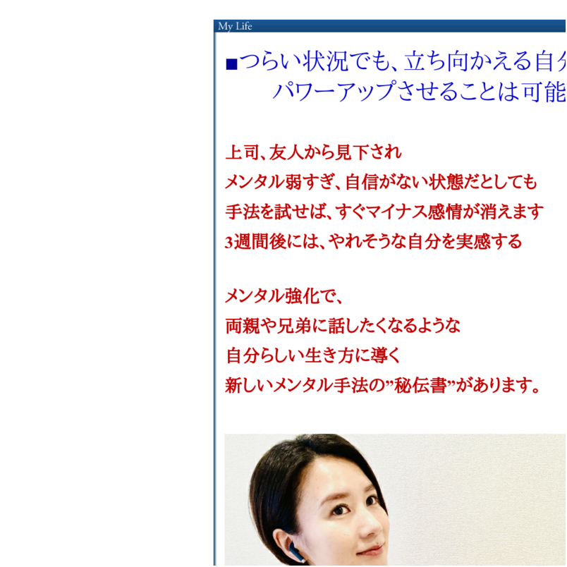 ４つの書