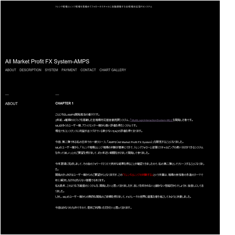 All Market Profit FX System-AMPS
