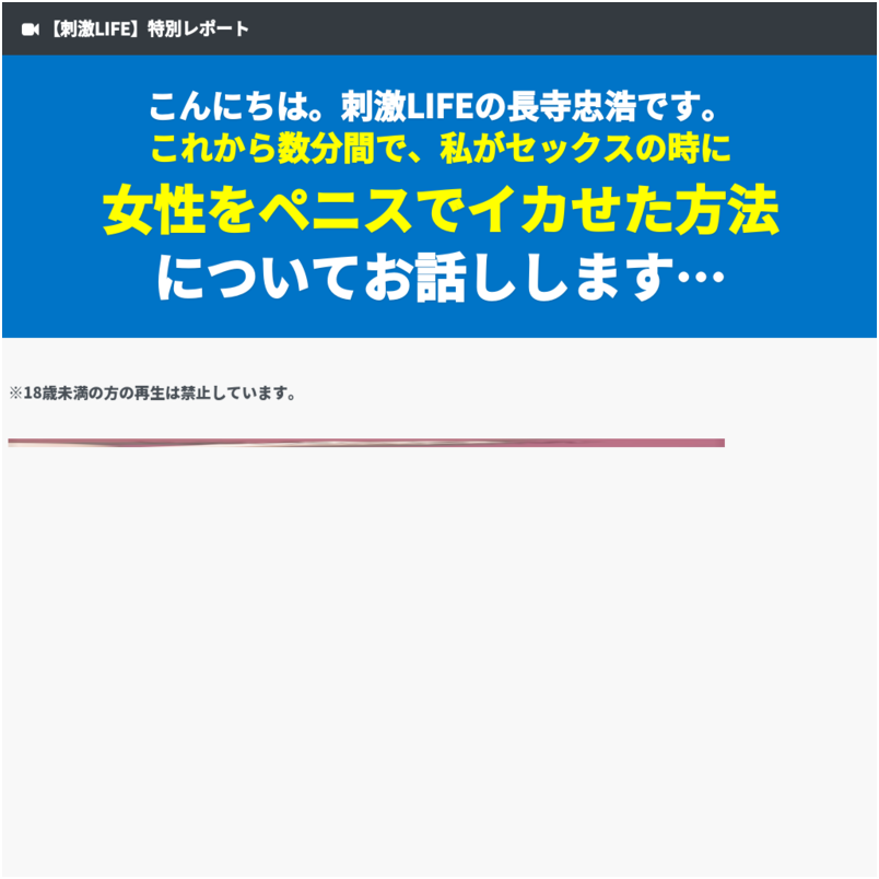 「絶頂ピストンメソッド」AV女優：北条麻妃