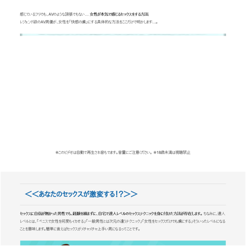 「秘密のビデオ」AV業界のレジェンド戸川夏也