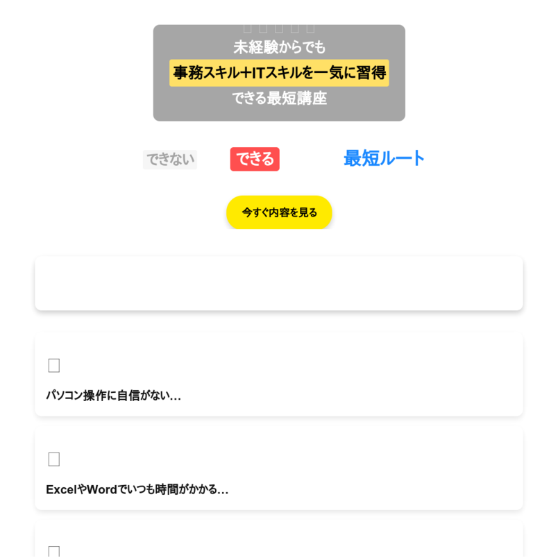 動画パソコン教室！【楽ぱそDVDデラックス】