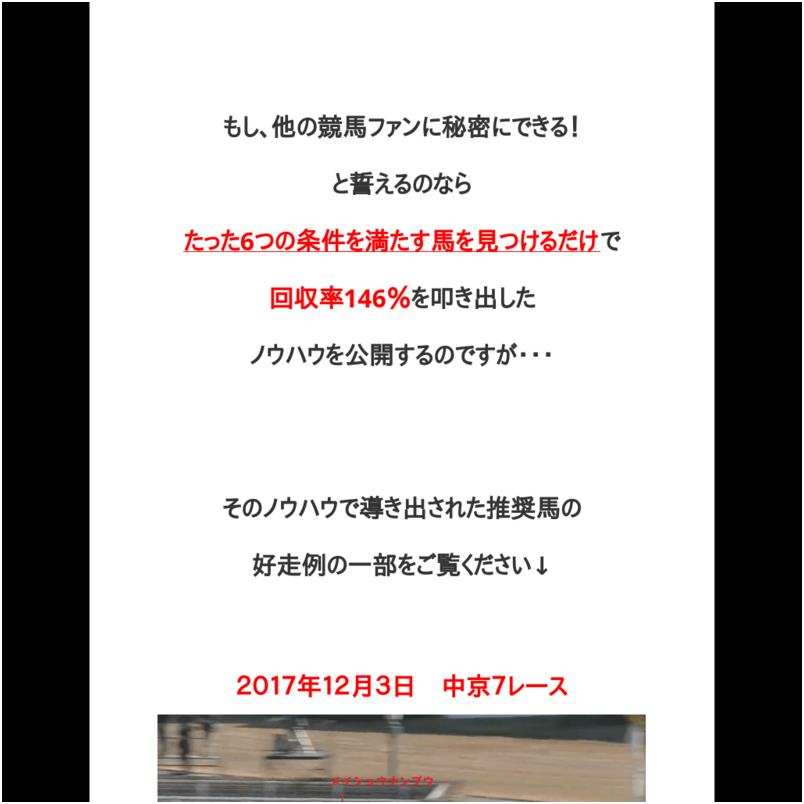 ディーランサー