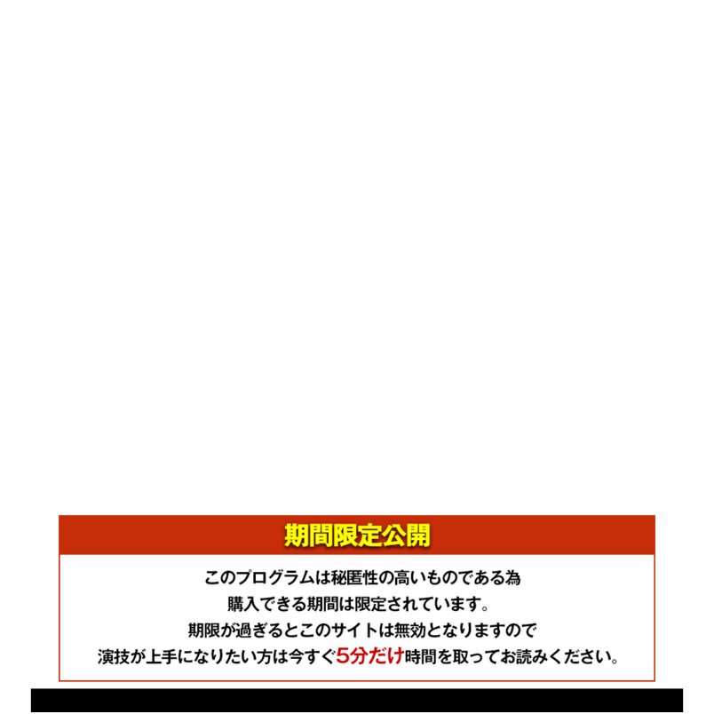 発声・滑舌2.0　俳優の為の次世代型ボイストレーニング　オンライン版