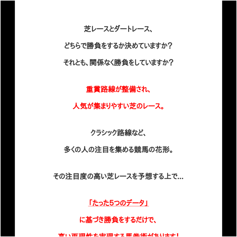 トゥザヴィクトリー