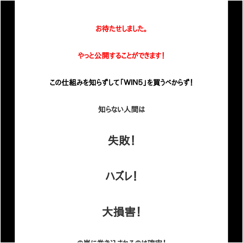 マスターシステム