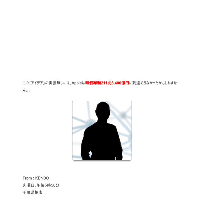 メルマガモンスターズ
