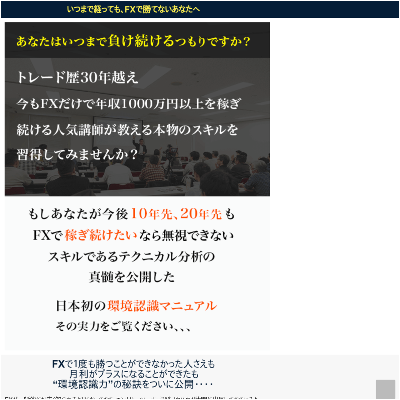 無限FX pro