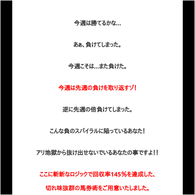 トライアルハンター