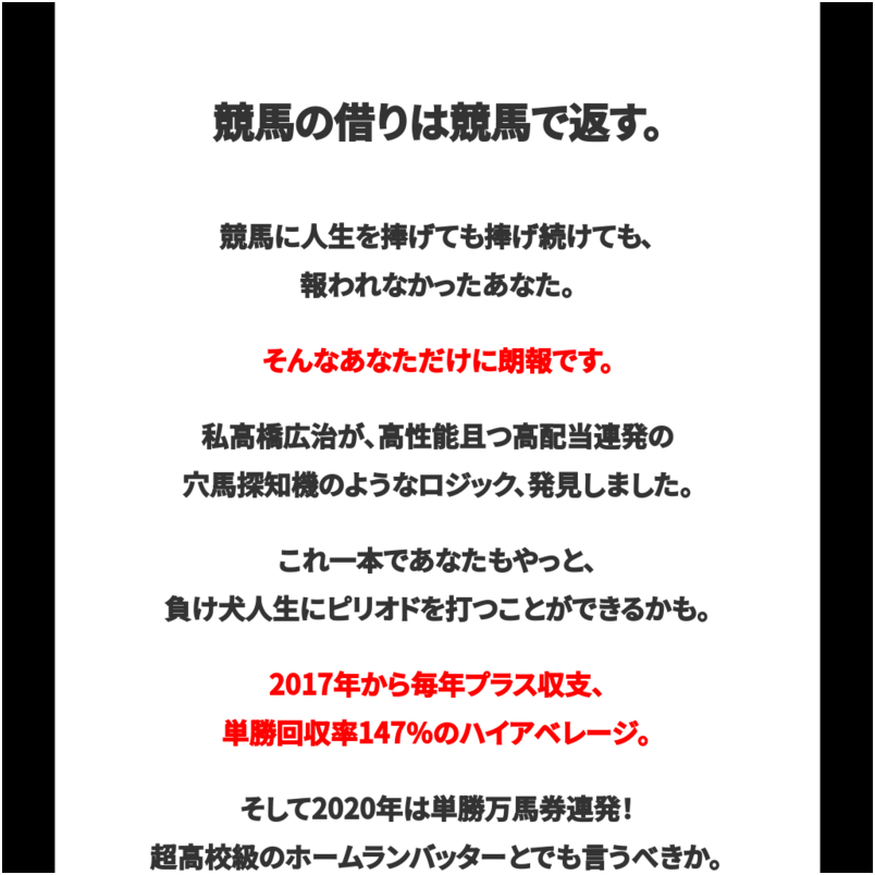 イージープランナー