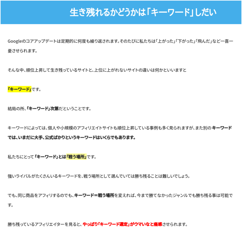 Q&A・共起語自動収集・ペルソナ・キーワード リサーチツール｜Q&A LSI Search｜年間会員
