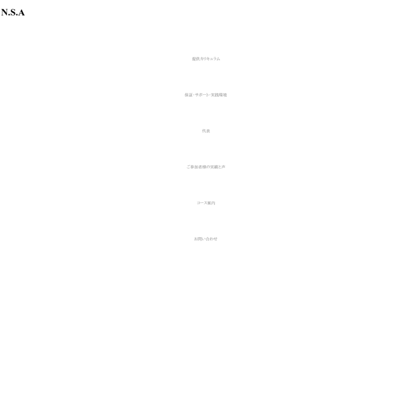 精神＆メンタル強化聖書