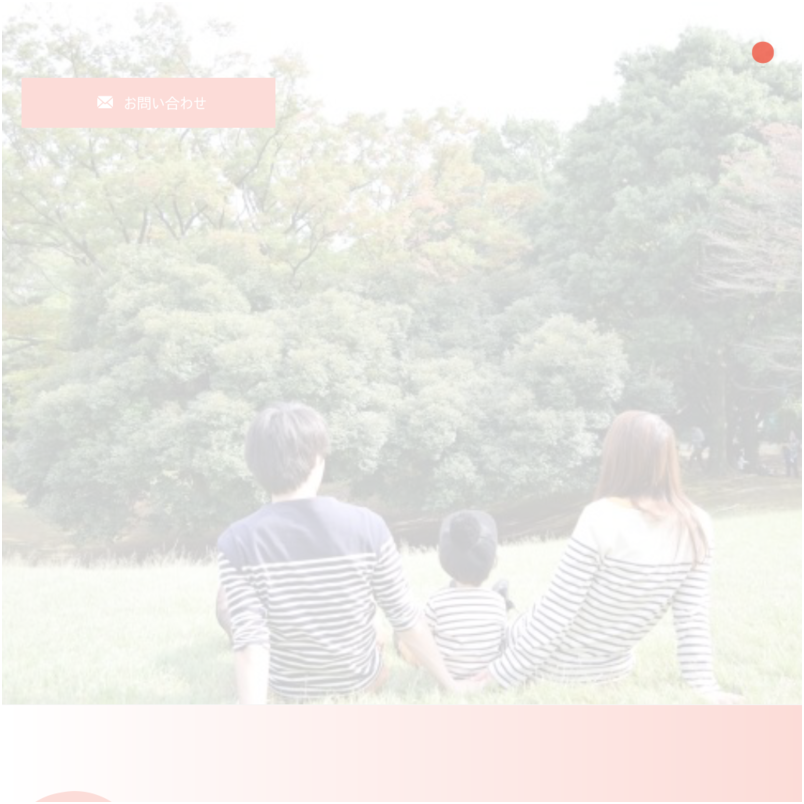 子育てと稼ぎを両立させるための教科書。