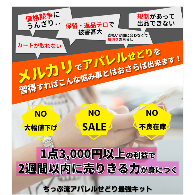 ARKフルパック＜紹介＞