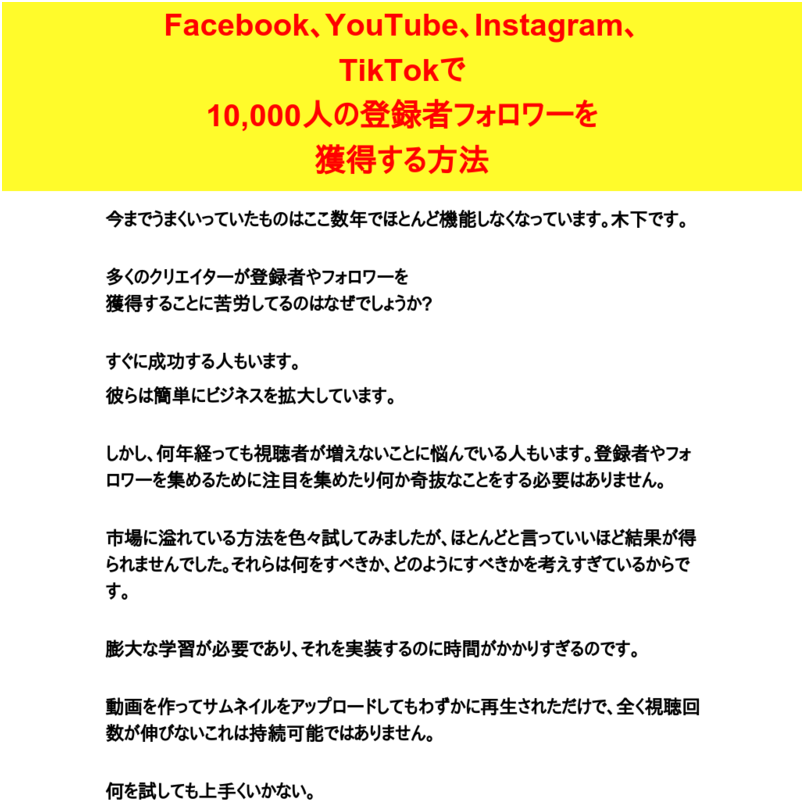 10,000ショートカット