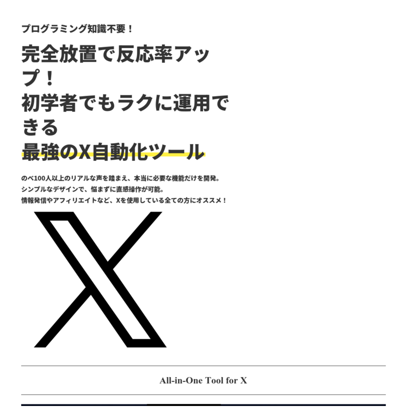 XToolsPro2
