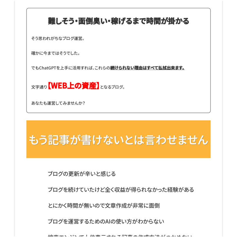 AIマスタープログラム