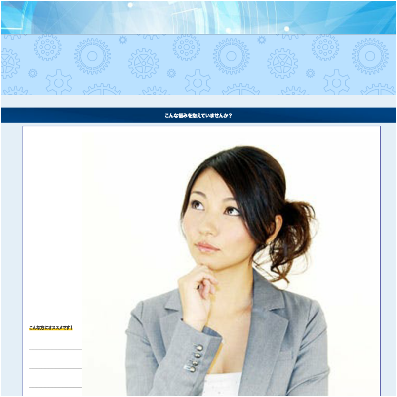 神のタスク管理ツール・サポート